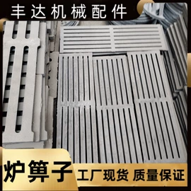 锅炉配附件;炉排;燃煤锅炉