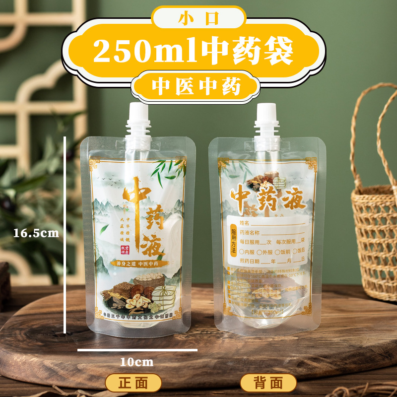 10개입(무료깔때기)-한방(250ml) 작은입 [신제품]