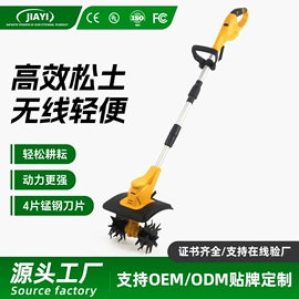 电链锯;篱笆剪;电动吹风机