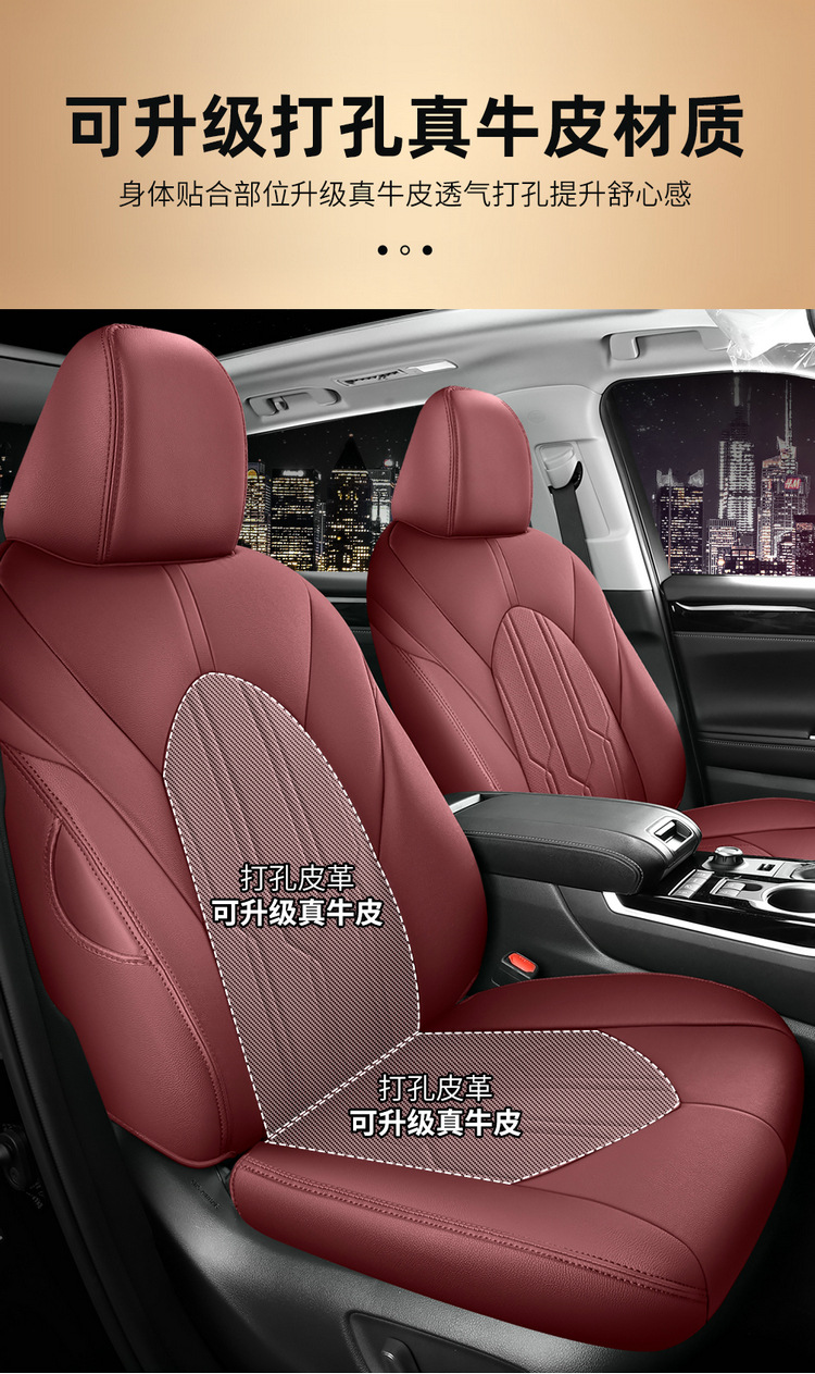 Suitable for 24 Toyota Highlander seat cover 23 special cushion 7-seat all-inclusive leather 7-seat four-season seat cover