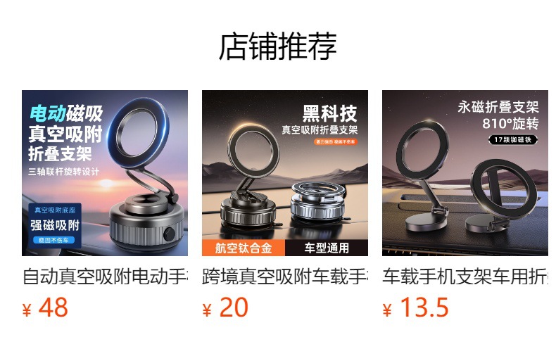 New Ultra-Thin Navigation Bar Car Phone Holder Magsafe Magnetic Vacuum Adsorption Live Streaming Desktop -259.999999999% off Stack