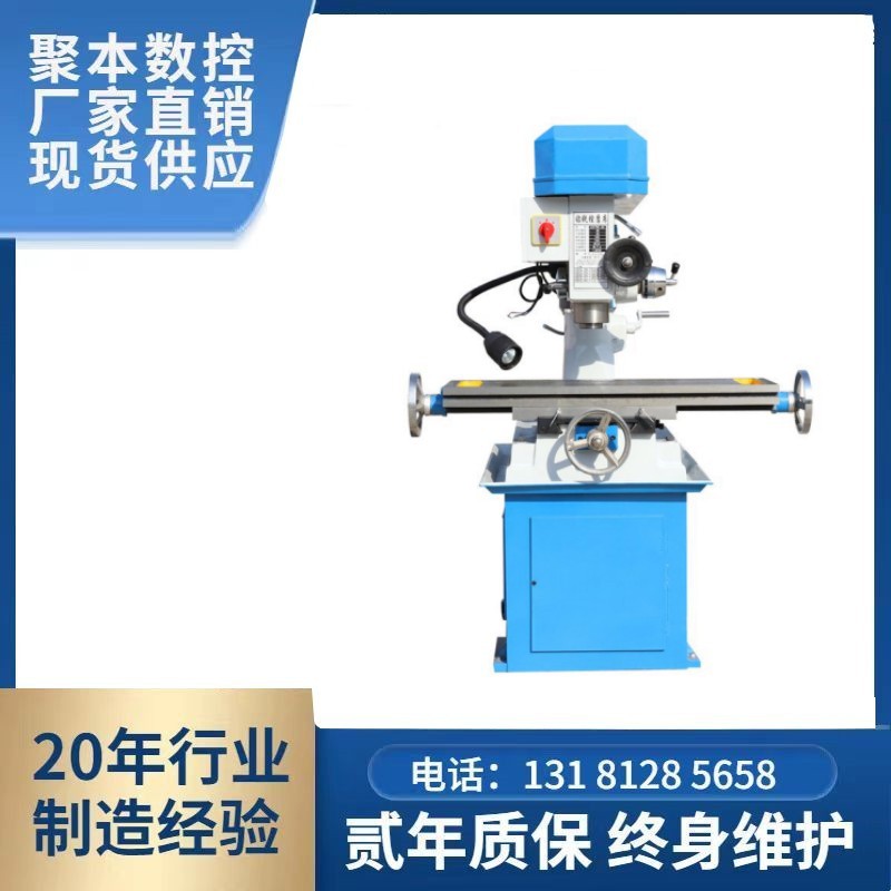 工厂直销ZX40微型铣床和钻床中国制造的钻孔铣床手动铣床