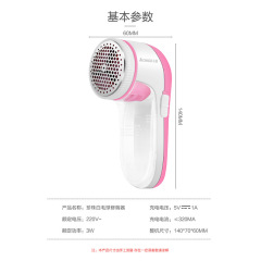 Chigo hair ball trimmer rechargeable shaving machine clothing ball remover hair removal machine shaver ball remover wholesale