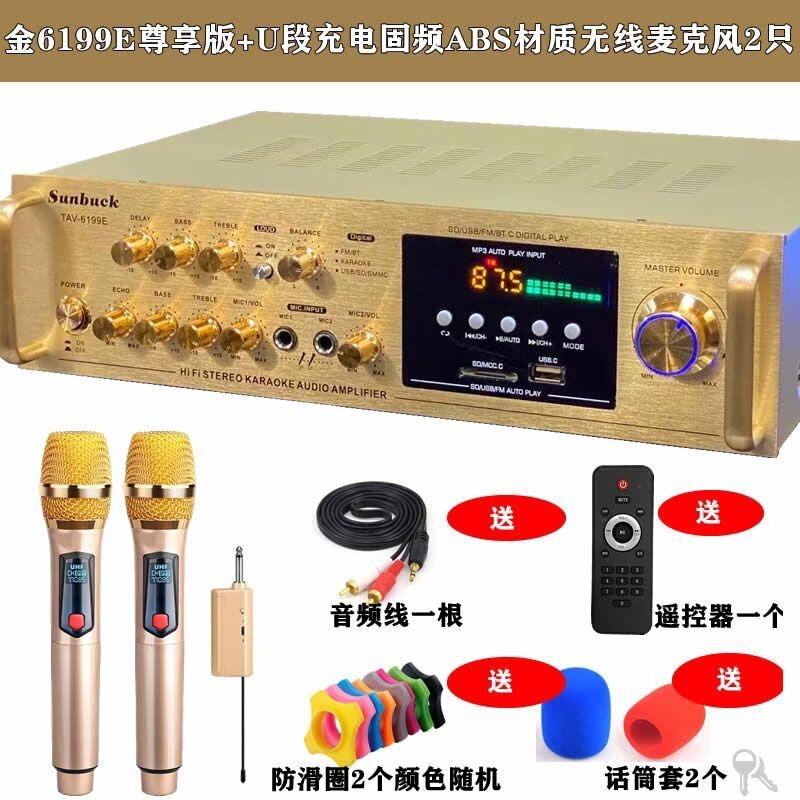 600W功放机家用专业大功率卡拉OK音响带蓝牙收音无线话筒功放一体|undefined