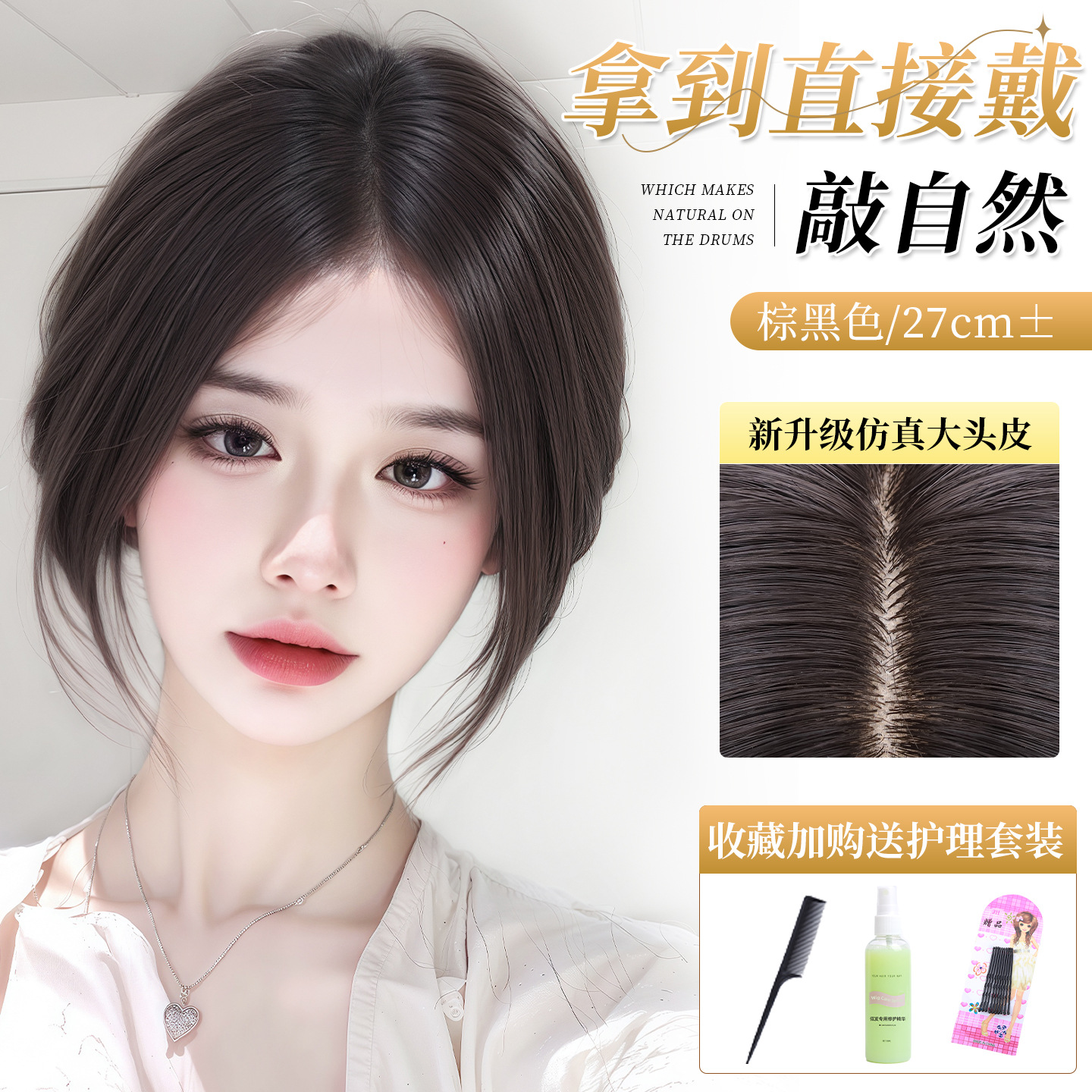 Peruca para mujeres, aumento de cabello, reposición de cabello flojo, cráneo alto, entrega natural de agujas, peluca de piel.