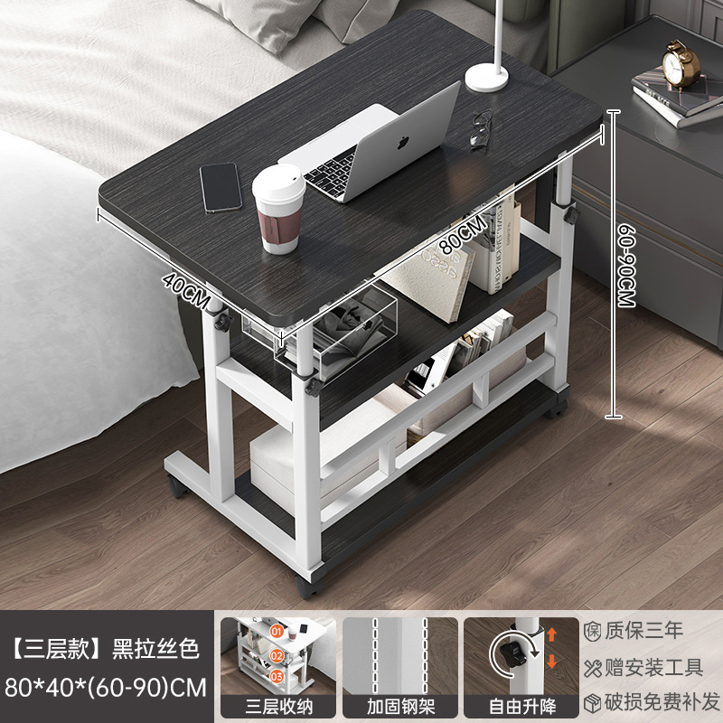 Escritorio para computadora, elevador móvil, dormitorio, mesita de cama, escritorio para computadora portátil de tamaño pequeño, escritorio para el hogar, escritorio para escribir