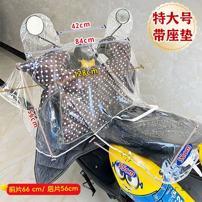 Control Windshield, Universal Auto Parts and Accessories