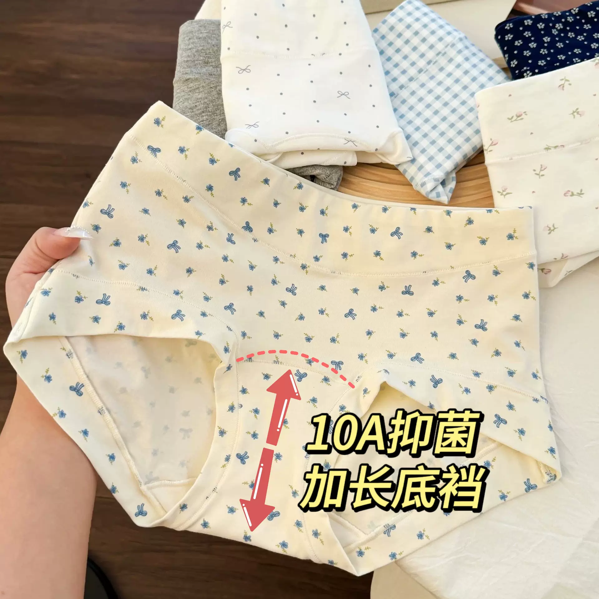 女士纯棉内裤加长裆碎花10A抑菌透气裆平角底裤无痕高腰收腹内裤