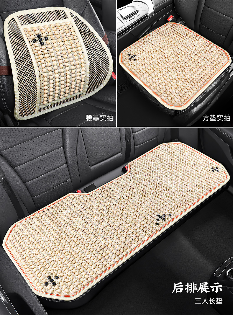 Summer Wooden Bead Headrest and Lumbar Cushion Square Cushion Multi-Piece Set Car Seat Cushion Single Piece Cooling Cushion Seat Cushion Rear Breathable Dropshipping