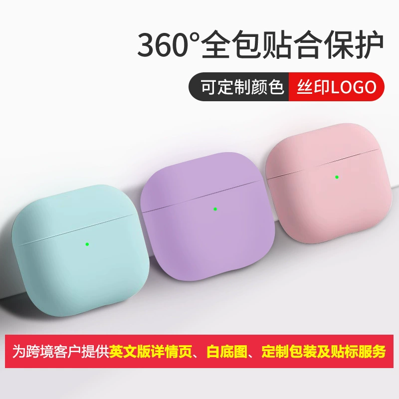 Силиконовый защитный чехол для совместимых наушников Apple, Bluetooth