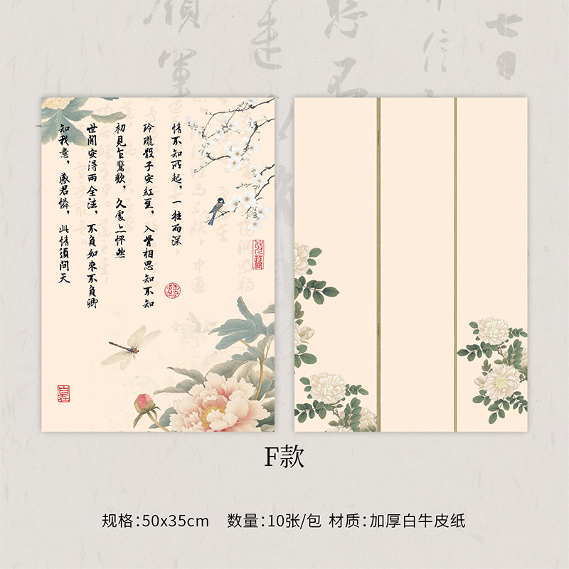 풍경 [F형] 10장 50*35cm, 다양한 사양