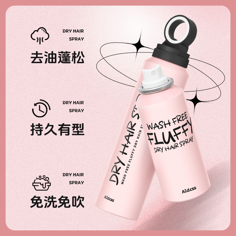 Aidcss no lavado fluffy hair dry spray no lavado refrescante polvo de polipropileno para el cuidado del cabello flojo al por mayor