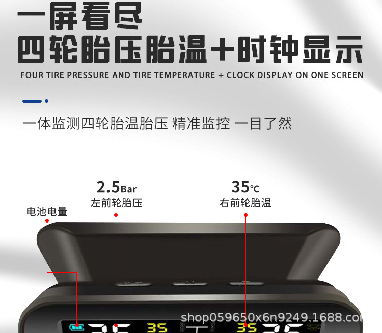 Solar wireless car clock tire pressure monitor tpms tire pressure monitoring time system sensor detector