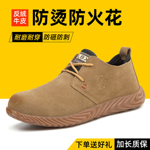 �ڱ�Ь��䓰��^���ҷ��̴��ļ�͸���p�㰲ȫЬ������ĥ����ЬţƤ