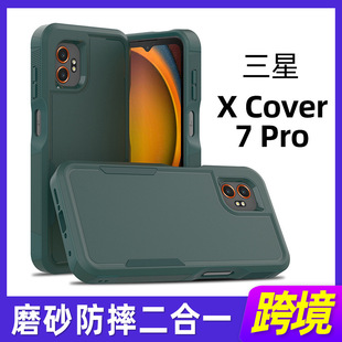 ���R�d�m������ X Cover7 Pro ����һ�� �Ӻ��ˤ���o�׏S�����l