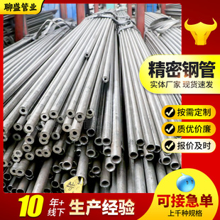 ���20#��������䓹��и�45#���ھ��ܹܾ����ܟ�܈���ĈA�ܼӹ�