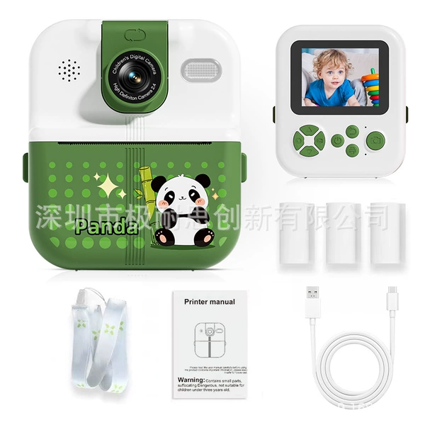 Green lens, memory card, fill light, P02, panda