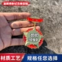 颁奖定制比赛运动会奖章