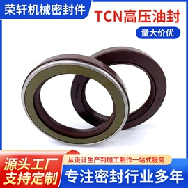 机械密封件;橡胶密封圈