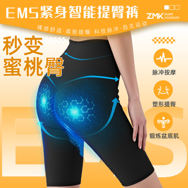 Smart Ems Yoga Fitness Pants with Electric Pulse for Hip Muscle Stimulation, Pelvic Floor Muscle Training, and Butt-Lifting Shaping Pants Smart Ems Yoga Fitness Pants with Electric Pulse for Hip Muscle Stimulation, Pelvic Floor Muscle Training, and Butt-Lifting Shaping Pants