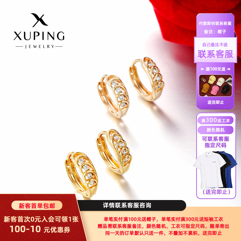 Xuping nuevo nicho de diseño de gemas artificiales transfronterizas europeas y estadounidenses aretes geométricos personales simples pernos de orejas de moda