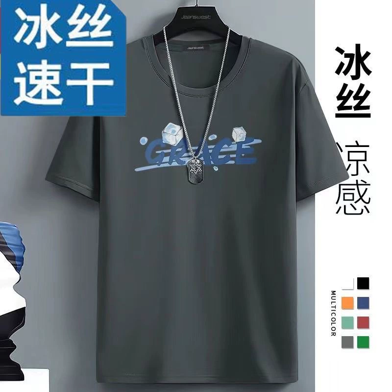 Новая быстросохнущая мужская футболка из ледяного шелка с короткими рукавами летом, тонкие, дышащие, спортивные свободные и универсальные топы с половиной рукавов.
