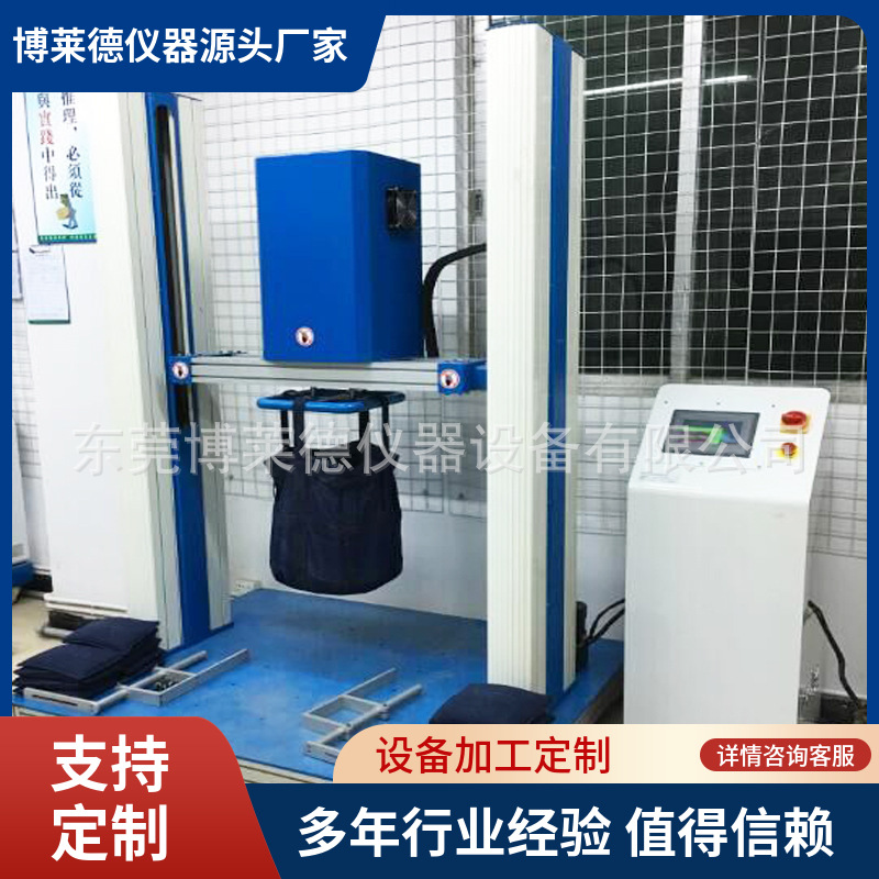 全自动触屏办公椅靠背桌面疲劳冲击测试仪椅子靠背疲劳试验机