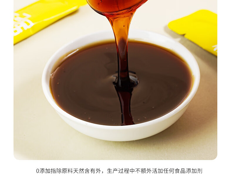Loquat Autumn Pear Paste Pipa Qiuli Gao 210g Barrel Hand-Simmered Herbal Syrup for Daily Wellness in use