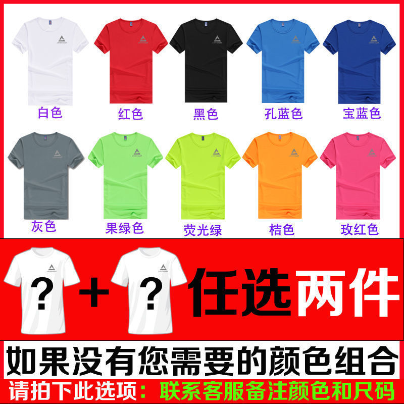 Camiseta de hielo transpirable y seca rápida, camiseta deportiva para correr, sudor absorbible, camiseta de montaña para hombres y mujeres, impresión de entrenamiento matutino para bailar al por mayor