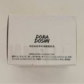 朵拉朵尚茶树净颜嫩肤皂