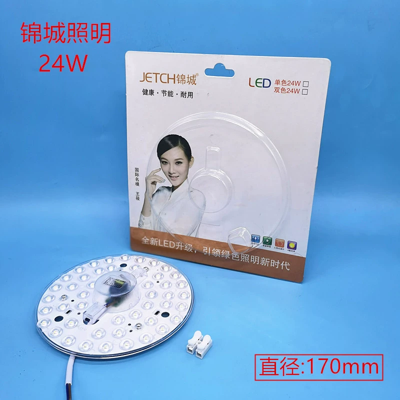 LED light source, ceiling light