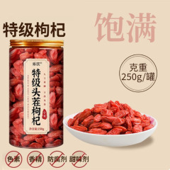 现货批发头荏枸杞半斤装无添加人工精选头荏枸杞宁夏枸杞干批发LL