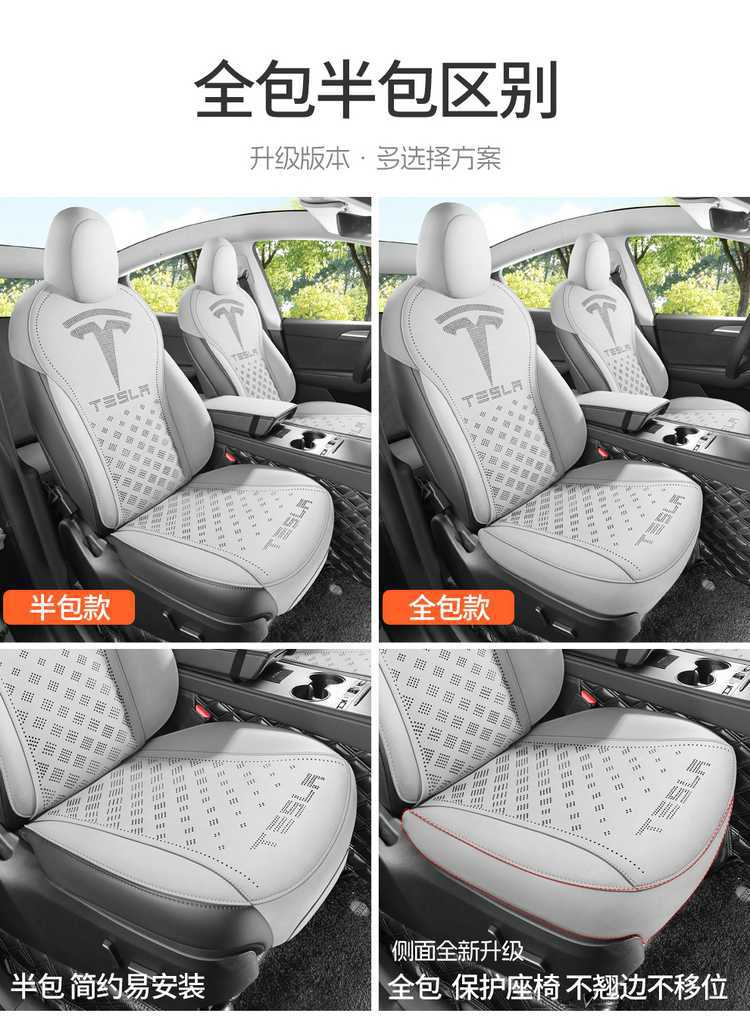 Suede Seat Cushion for Tesla Model Y 2025