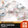 热敏系数负温度100k电阻
