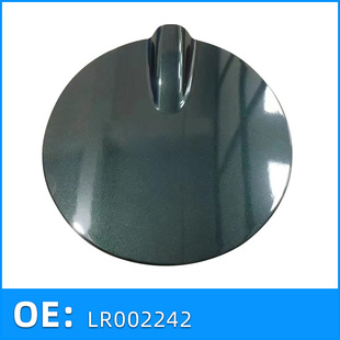 Lr002242 Is Suitable for Land Rover Freelander 2 Fuel Tank Cap Fuel Tank Outer Cover
