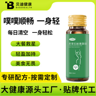 ֲ����߽���������߽�ԭҺ��ʳ�w�S����ԭҺ���ӹ����a�S��