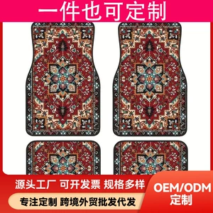 Cross-border TEMU best-selling retro Persian Nordic abstract style car floor mats, dirt-resistant, wear-resistant, easy to maintain, non-slip