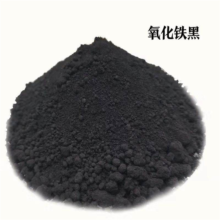 华源颜料厂家8370氧化铁黑板材油墨釉料果袋装饰牛皮纸彩瓦