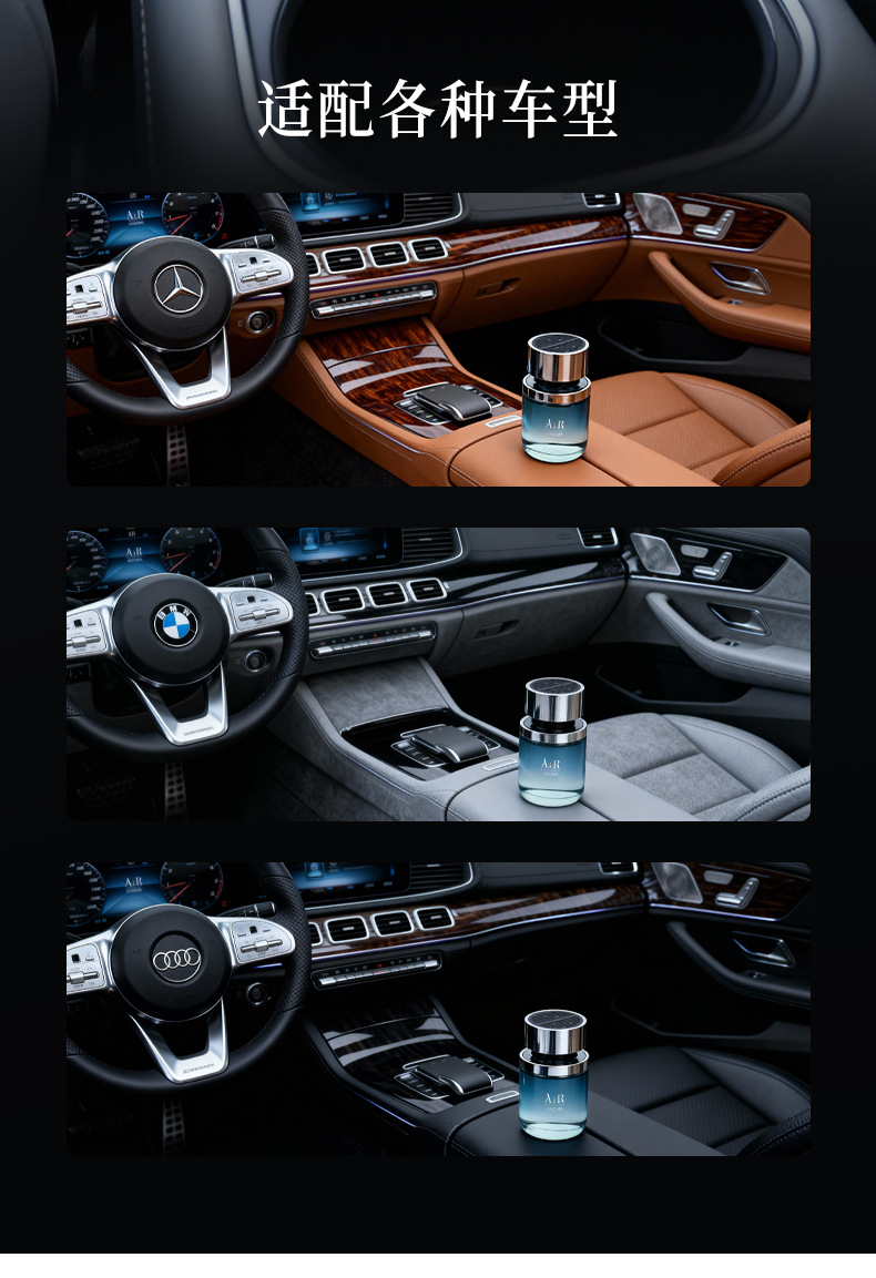 Luxury Car Liquid Fragrance Supply, Large Capacity, Adjustable Scent, In-Car Odor Removal, Car Fragrance Wholesale
