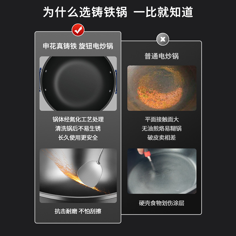 加深加厚电炒锅家用多功能电热锅不粘锅一体式电炒锅蒸煮涮电火锅|undefined