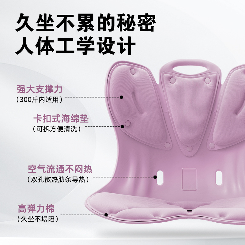 腰を保護する座り椅子、人間工学に基づいた妊婦用腰保護クッション、授乳用、長時間座っても疲れにくい、背もたれ腰保護クッション、腰保護クッション|undefined