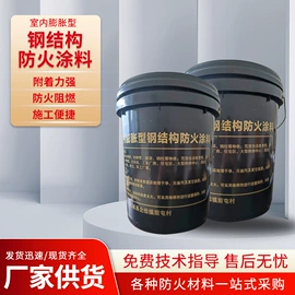 耐火防火材料;防火涂料;织物阻燃剂