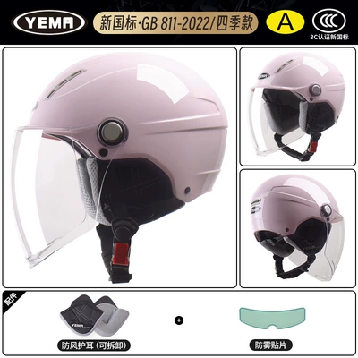 Half Helmet Motorcycle Men's Winter – Motosiklet dəbilqələri - one-size-fits-all-four-seasons-cherry-pink-with-transparent-long-mirror-anti-fog-patch