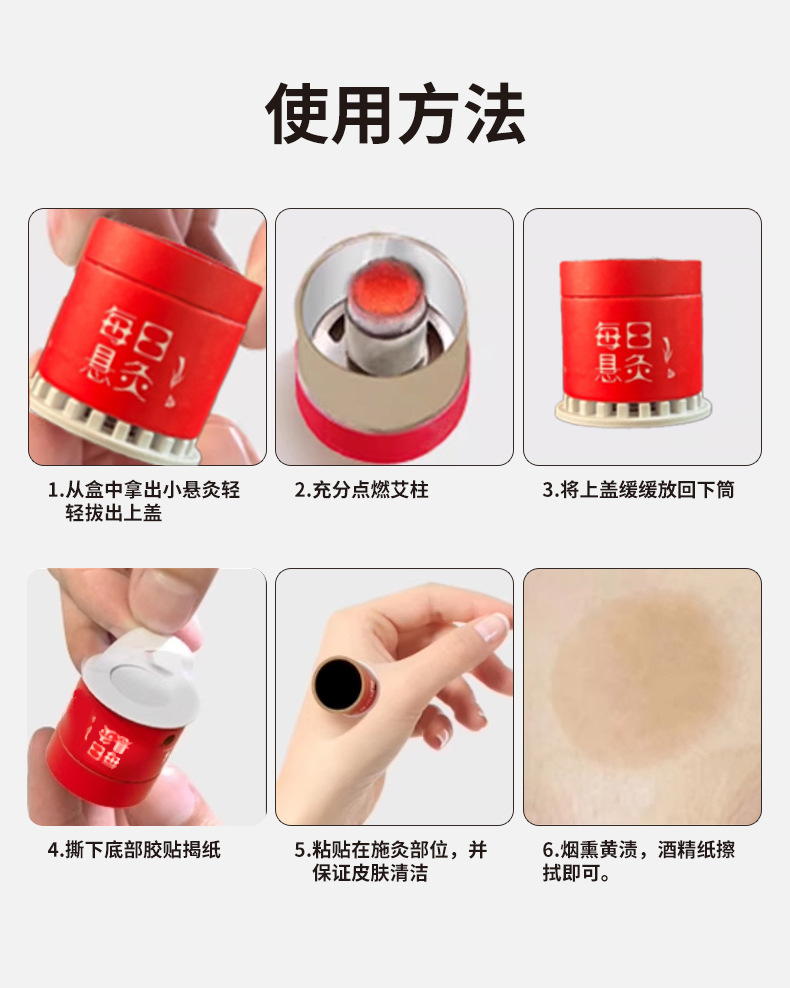 Daily Mini Hanging Moxa Set 3 Moxibustion Tubes 30 Moxa Sticks 30 Patches Portable Warm Relief details