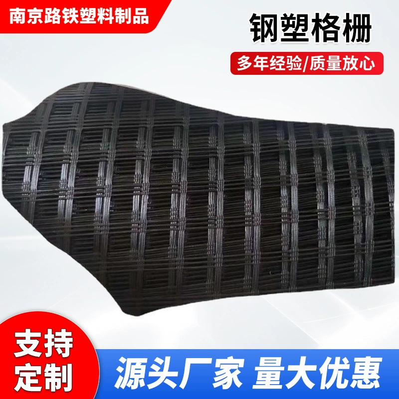 Высокопрочная стально-пластиковая геосетка 80 кН для армирования дорожных оснований, сварная, двунаправленная, коррозионностойкая и устойчивая к растрескиванию