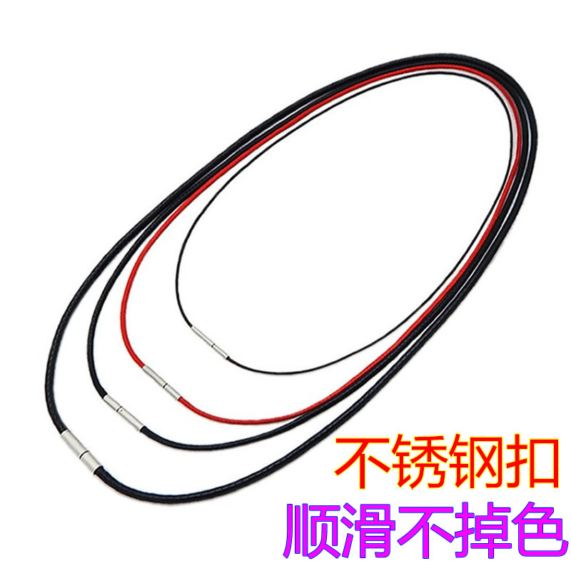 Necklace cord