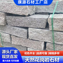 �������o��ʯ �ӵ���Ѵ��K�Kʯˮ������ʯ��ʯ ëʯ�K����ʯ