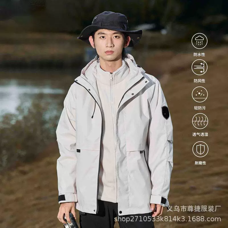 Уличная куртка «три в одном», зимняя утолщенная мужская и женская съемная спортивная водонепроницаемая и ветрозащитная одежда из двух частей