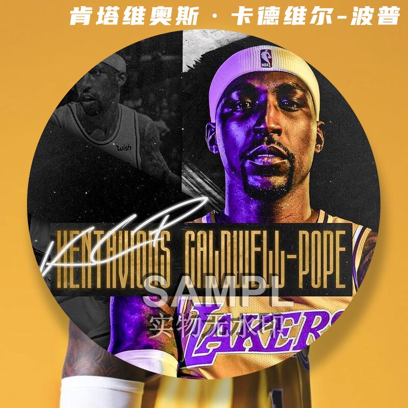 Kentavios Caldwell-Pope Merchandise Basketball Sports Star Laser-Engraved Tinplate Badge Kentavios Caldwell-Pope Merchandise Basketball Sports Star Laser-Engraved Tinplate Badge