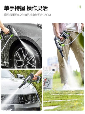 Portable car washer High-Pressure Water Gun, Handheld Convenient